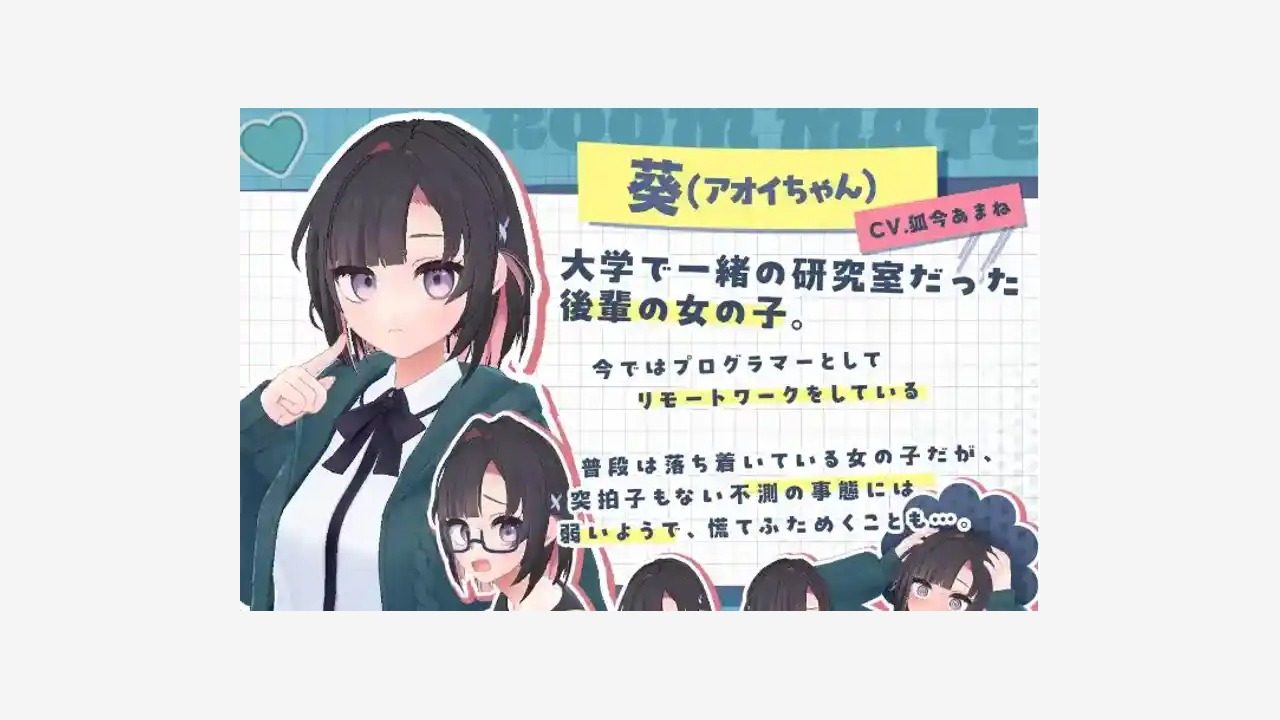 能干的后辈小葵酱 场景演出 实机截图 7
