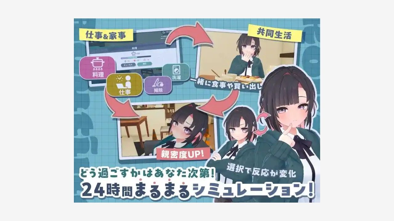 能干的后辈小葵酱 故事片段 预览图 2